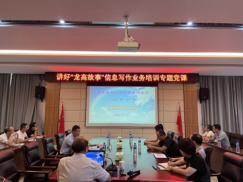 信息.jpg 信息.jpg