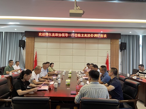 德化.jpg 德化.jpg