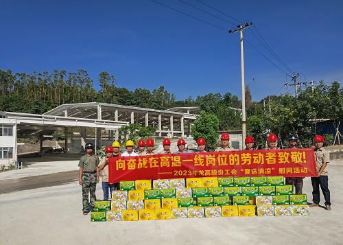 微信图片_20230714150904.jpg 微信图片_20230714150904.jpg